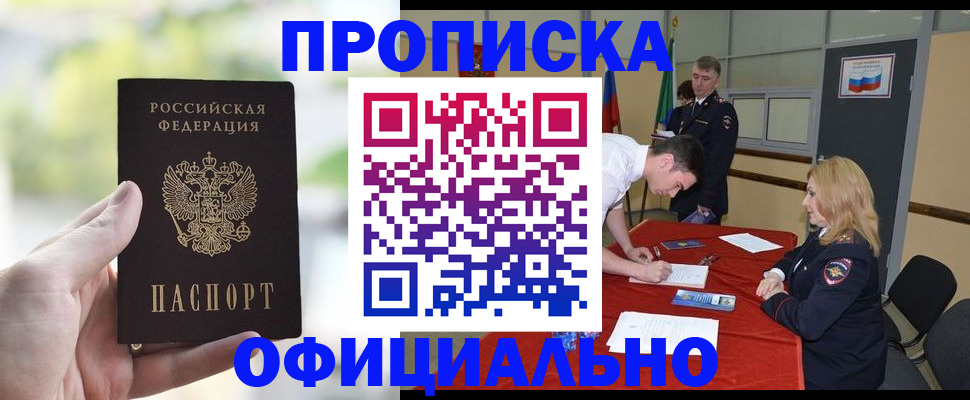 регистрация в Кораблино